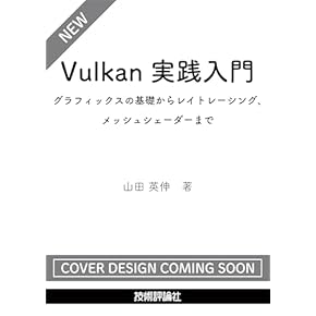 Amazon.co.jp: 3D グラフィックス: 本